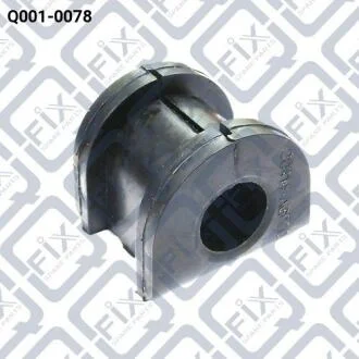 Втулка стабилизатора /SSB-005 (шт.) Q-fix Q0010078