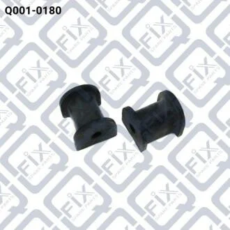 Втулка заднього стабілізатора Q-fix Q001-0180