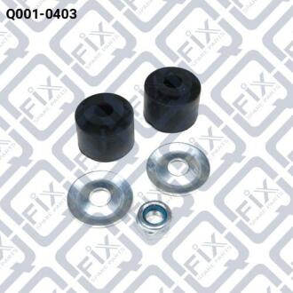 Ремкомплект тяги стабілізатора Q-fix Q001-0403