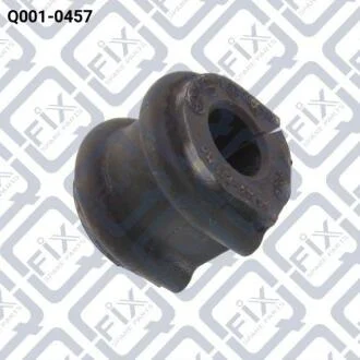 Втулка переднього стабілізатора Q-fix Q001-0457