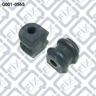 Втулка заднього стабілізатора Q-fix Q001-0565