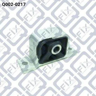 ПОДУШКА ДВИГАТЕЛЯ ПЕРЕДН Q-fix Q002-0217