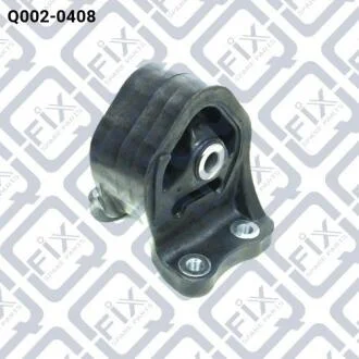 ПОДУШКА ДВИГАТЕЛЯ ЗАДНЯЯ АКПП Q-fix Q002-0408