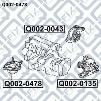 Подушка двигуна права (гідравлічна) Q-fix Q002-0478