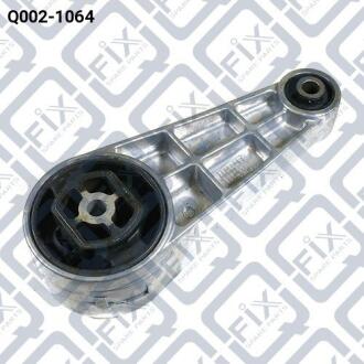 ПОДУШКА ДВИГАТЕЛЯ ЗАДНЯЯ Q-fix Q002-1064