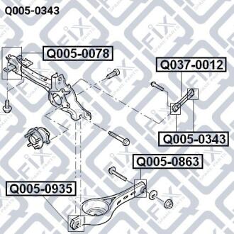 Сайлентблок задньої тяги Q-fix Q005-0343
