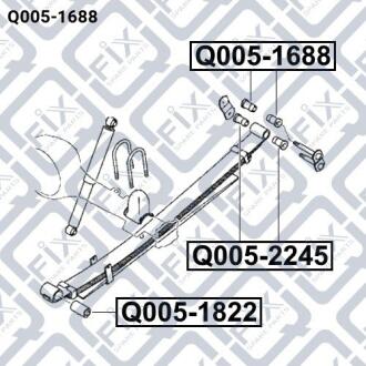 Втулка задньої ресори (верхня) Q-fix Q005-1688