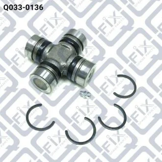 Хрестовина карданного валу Q-fix Q033-0136