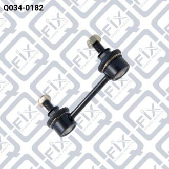Тяга стабілізатора задня Q-fix Q034-0182
