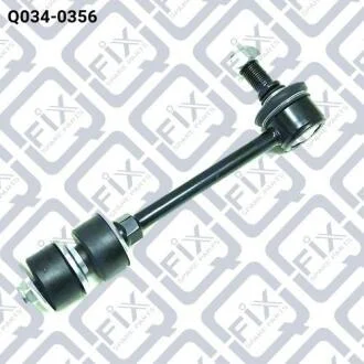 ТЯГА СТАБИЛИЗАТОРА ЗАДНЯЯ Q-fix Q034-0356