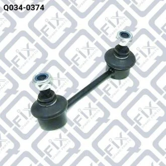 Тяга стабілізатора задня (ліва) Q-fix Q034-0374