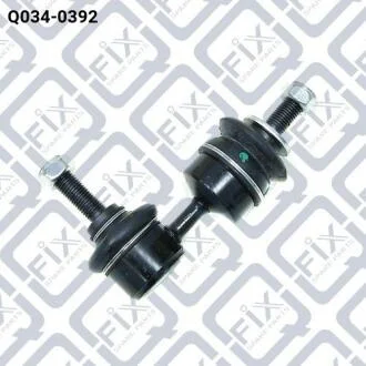 Тяга стабілізатора (задня) Q-fix Q034-0392