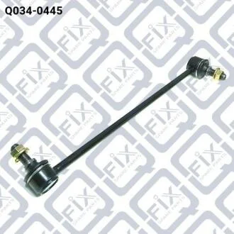 Тяга стабілізатора передня (ліва) Q-fix Q034-0445