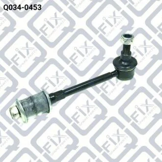 Тяга стабілізатора задня (права) Q-fix Q0340453
