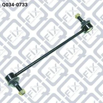 Тяга стабілізатора (передня) Q-fix Q0340733