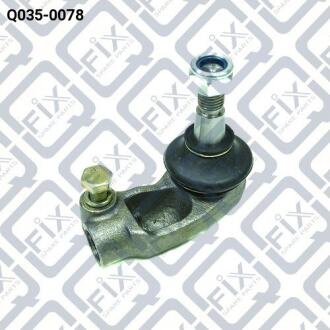 Наконечник рульової правий Q-fix Q035-0078
