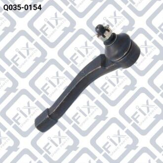 Наконечник рульової правий Q-fix Q035-0154