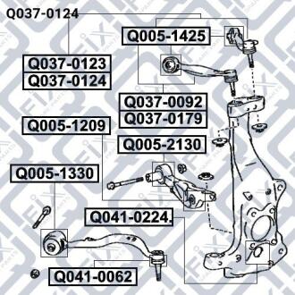Тяга передня ліва Q-fix Q037-0124