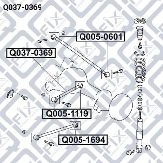 ТЯГА ЗАДНЯЯ ПРОДОЛЬНАЯ L Q-fix Q037-0369