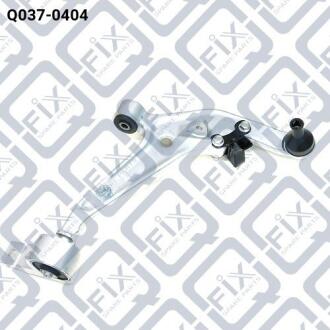Важіль передньої підвіски правий Q-fix Q037-0404