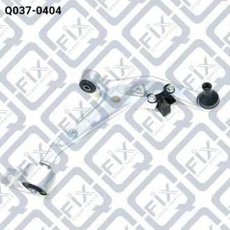 Важіль передньої підвіски правий Q-fix Q037-0404