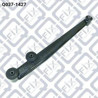 Важіль задньої підвіски Q-fix Q037-1427