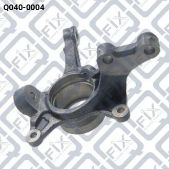 Кулак поворотний (лівий) Q-fix Q040-0004