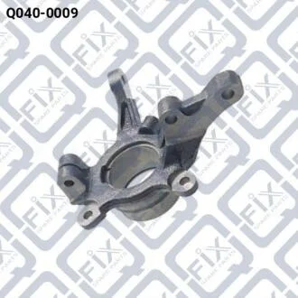 "ПОВОРОТНЫЙ КУЛАК ПЕРЕДН L" Q-fix Q040-0009