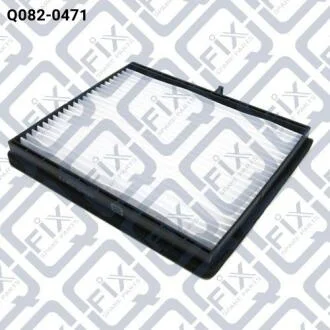 Фільтр салону CHEVROLET/DAEWOO Lacetti/Nubira Q-fix Q082-0471