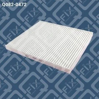 "ФИЛЬТР САЛОНА" Q-fix Q082-0472