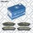 Колодки гальмівні передні дискові Q-fix Q093-0823 (фото 2)