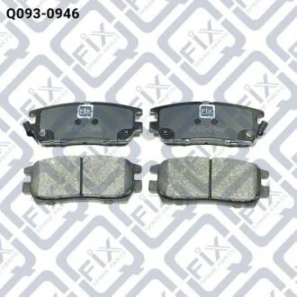 Колодки гальмівні задні дискові Q-fix Q093-0946