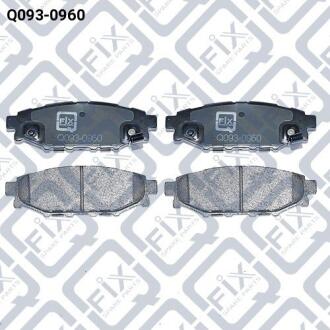 Колодки гальмівні задні дискові Q-fix Q093-0960