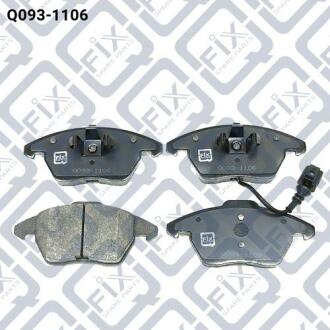 Колодки тормозные дисковые, комплект Q-fix Q093-1106