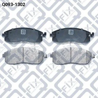 КОЛОДКИ ТОРМОЗНЕ ПЕРЕДНИЕ ДИСКОВЕ Q-fix Q093-1302
