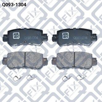 Колодки гальмівні задні дискові Q-fix Q093-1304
