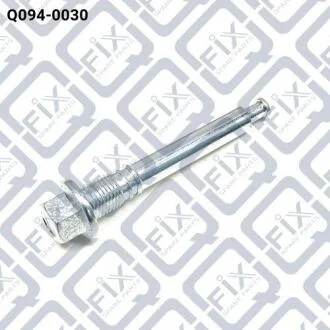 Напрямна супорта гальмівного заднього Q-fix Q094-0030