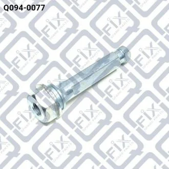 Напрямна супорта гальмівного переднього Q-fix Q094-0077