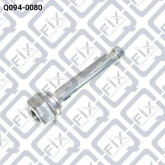 Напрямна супорта гальмівного переднього Q-fix Q094-0080