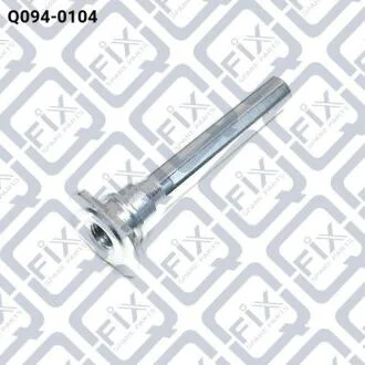 ВТУЛКА НАПРАВЛЯЮЩАЯ СУППОРТА ТОРМОЗНОГО ПЕРЕДНЕГО (шт.) Q-fix Q094-0104