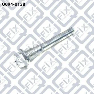 Напрямна супорта гальмівного заднього Q-fix Q094-0138