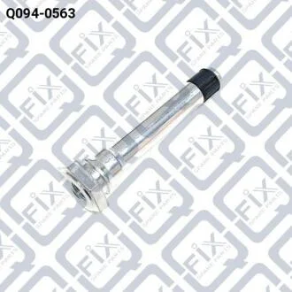 Напрямна переднього гальмівного супорта Q-fix Q094-0563