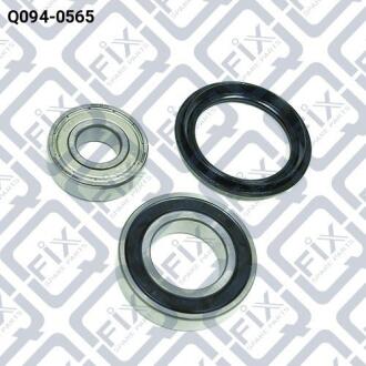 Ремкомплект важеля підвіски 3 pcs Q-fix Q094-0565
