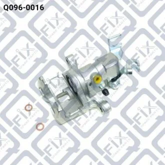 Супорт гальмівний задній правий Q-fix Q096-0016