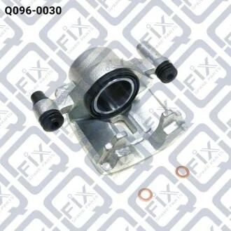 Супорт гальмівний передній правий Q-fix Q096-0030