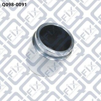 Поршень супорта гальмівного переднього Q-fix Q098-0091