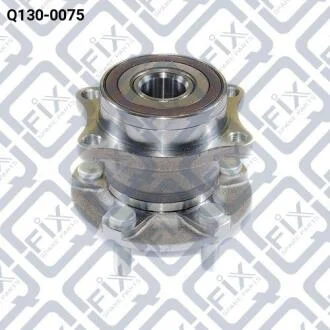 Маточина задня Q-fix Q130-0075