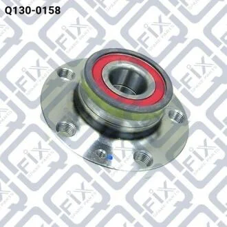 Маточина (задня) Q-fix Q130-0158