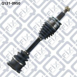 ПОЛУОСЬ ПЕРЕДН R (в сборе) Q-fix Q131-0950
