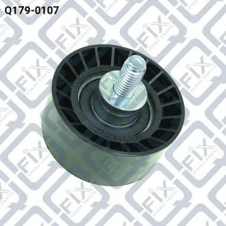 "РОЛИК ОБВОДНОЙ РЕМНЯ ГРМ" Q-fix Q179-0107